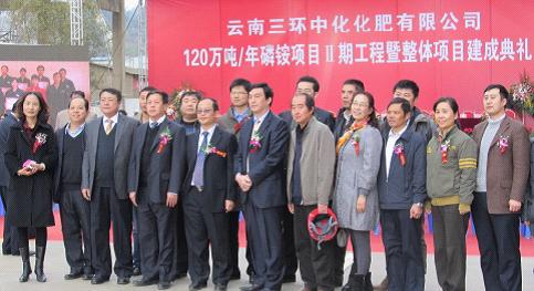 東北分公司承建的云南三環(huán)中化化肥Ⅱ期工程建成投產
