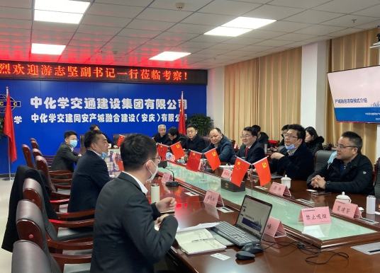 游志堅、周鴻一行赴安慶考察學(xué)習(xí)