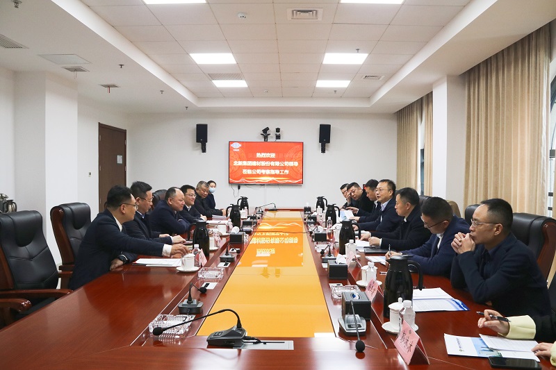 周鴻會見北新建材黨委副書記、總經(jīng)理管理