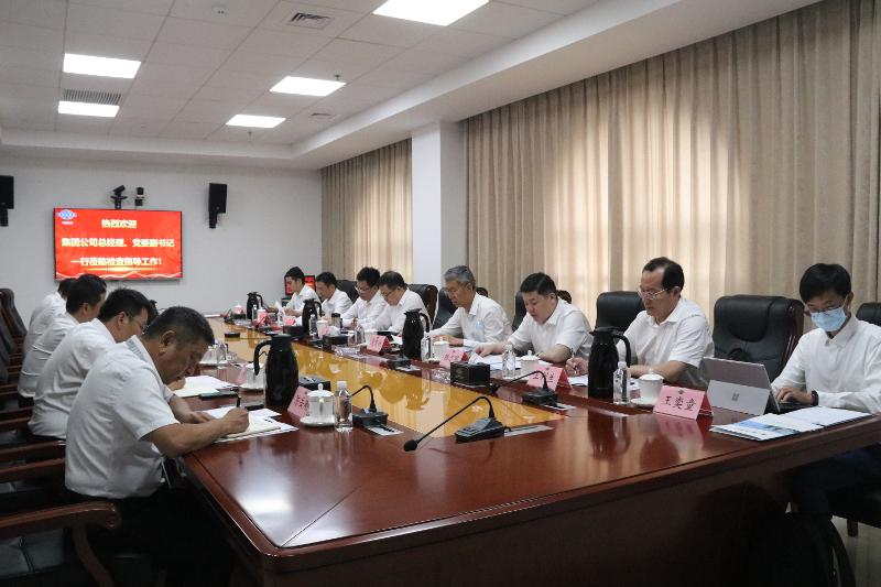 2022年6月，集團(tuán)公司黨委副書(shū)記、總經(jīng)理文崗一行到公司調(diào)研指導(dǎo)工作