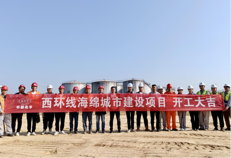 歡慶七十載 建功創(chuàng)一流丨“奮戰(zhàn)四季度，決勝雙百億”（二十）