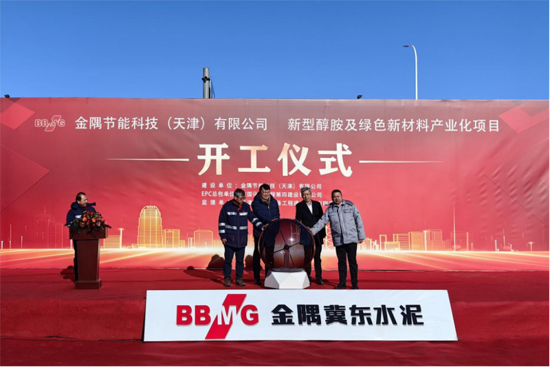 歡慶七十載 建功創(chuàng)一流丨“奮戰(zhàn)四季度，決勝雙百億”（二十五）