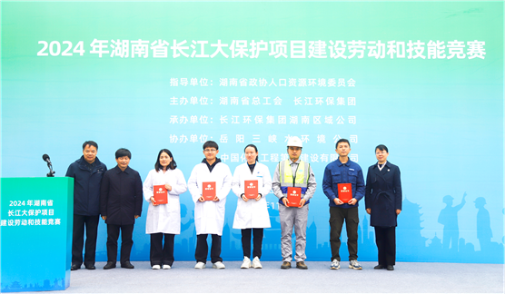 歡慶七十載，品牌引領(lǐng)在行動（十六）| 岳陽污水治理項目部獲湖南省長江大保護項目建設(shè)勞動和技能競賽多項榮譽