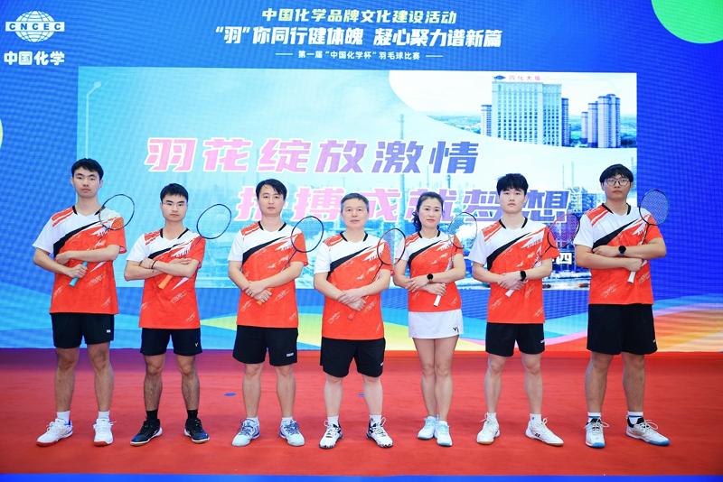 2024年12月，公司職工參加第一屆“中國化學(xué)杯”羽毛球比賽