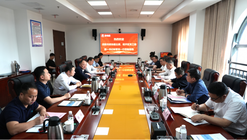 周鴻會(huì)見岳陽市政協(xié)副主席、經(jīng)開區(qū)黨工委第一書記林軍華