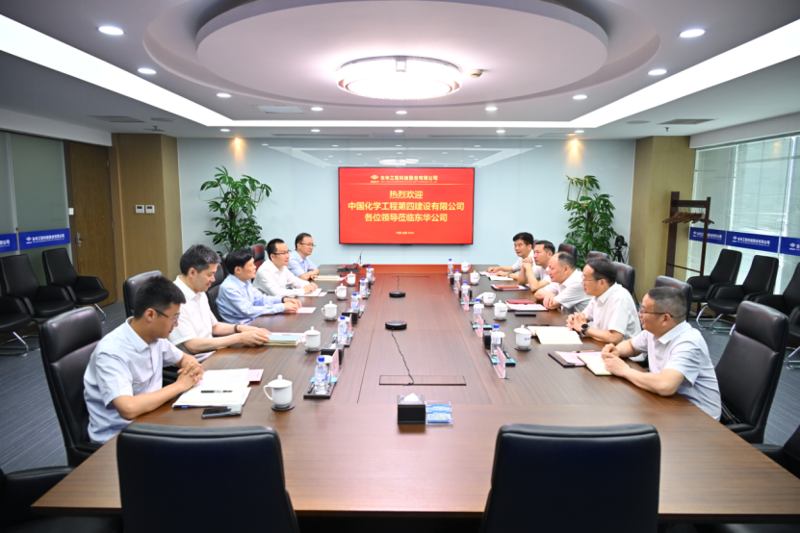 周鴻會見中國化學(xué)東華公司黨委書記、董事長李立新